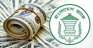 প্রতিদিন গড়ে ৬৯৪ কোটি টাকা রেমিট্যান্স আসছে